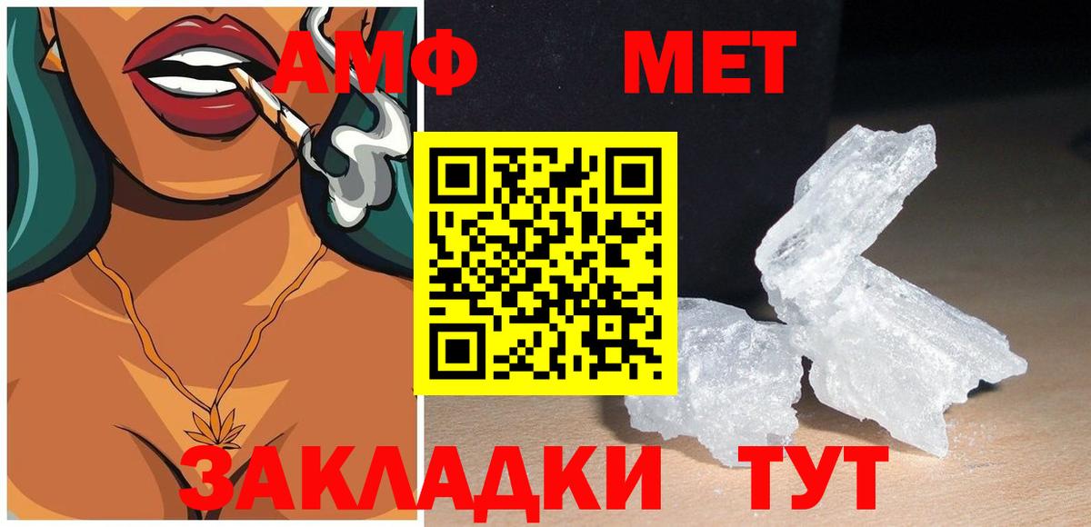 Амфетамин  Вход с VPN  Наро-Фоминск  АМФ 97% 