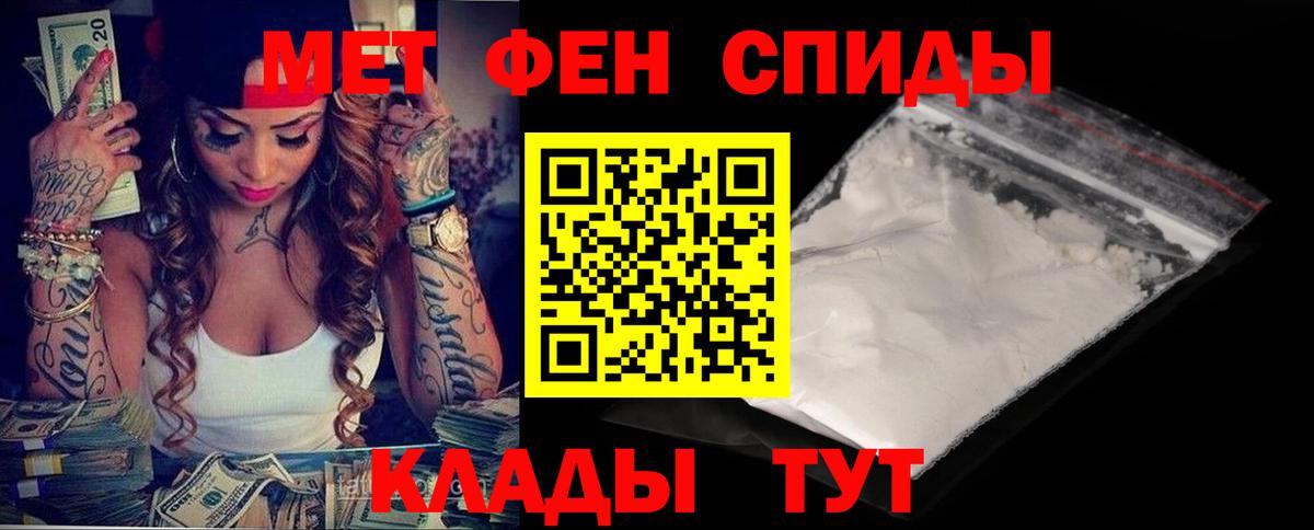 АМФ  Наро-Фоминск  Амфетамин VHQ  Амфетамин 