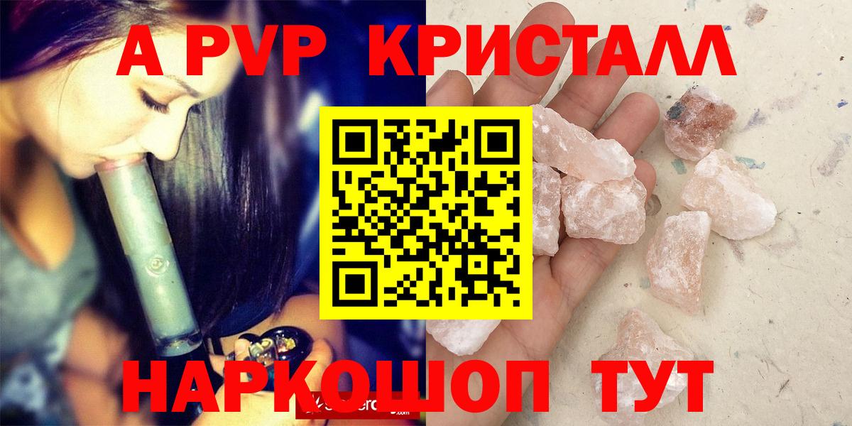 A PVP СК КРИС Наро-Фоминск