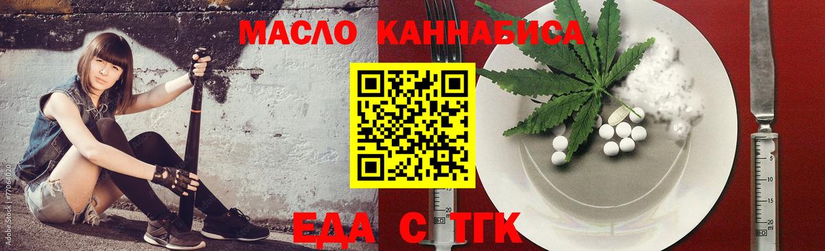 Canna-Cookies конопля  Наро-Фоминск 