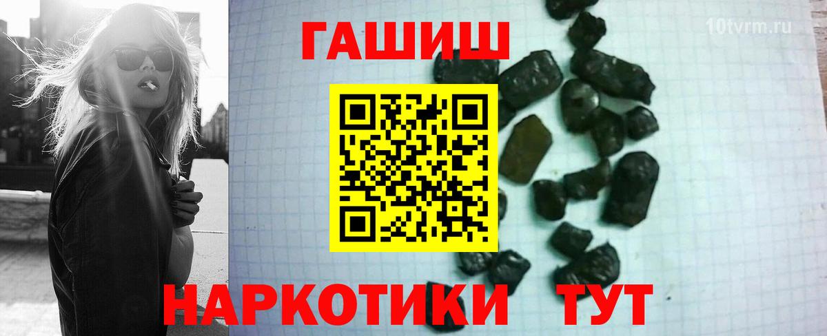 ГАШИШ Ice-O-Lator  ГАШИШ 40% ТГК  ГАШИШ  Наро-Фоминск 