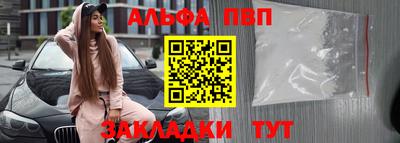 хмурый Апшеронск