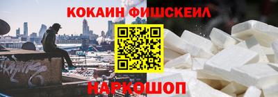 мдма Гусиноозёрск