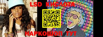 таблы Апрелевка