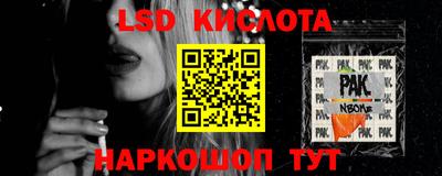 хмурый Апшеронск