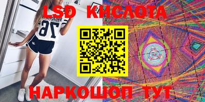 хмурый Апшеронск