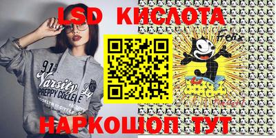 хмурый Апшеронск