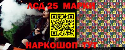 хмурый Апшеронск