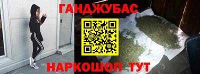 хмурый Апшеронск