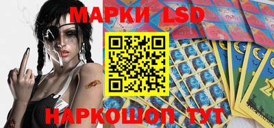 таблы Апрелевка