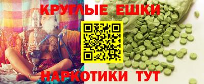 мдма Гусиноозёрск