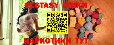 ГАЛЛЮЦИНОГЕННЫЕ ГРИБЫ Гатчина
