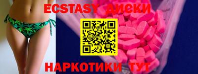 ГАЛЛЮЦИНОГЕННЫЕ ГРИБЫ Гатчина