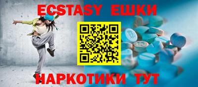 ГАЛЛЮЦИНОГЕННЫЕ ГРИБЫ Гатчина