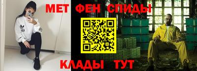 таблы Апрелевка