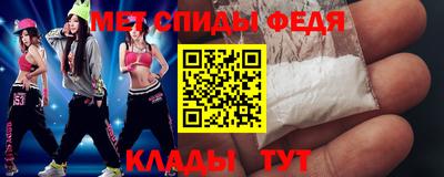 первитин Гай