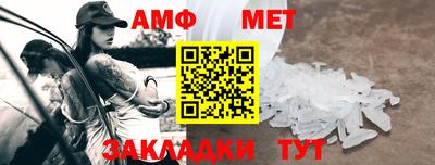 первитин Гай