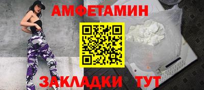 первитин Гай