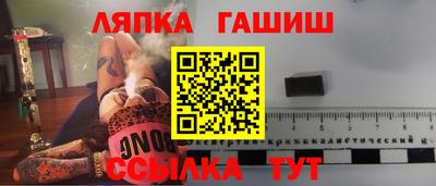 таблы Апрелевка