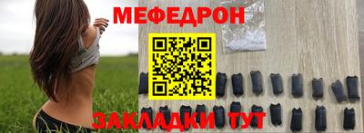 первитин Гай