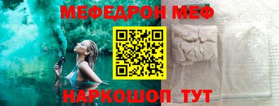 таблы Апрелевка