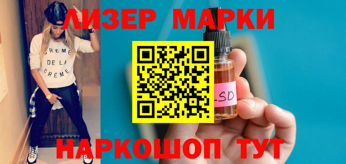 LSD-25 экстази  Наро-Фоминск  ЛСД экстази кислота 