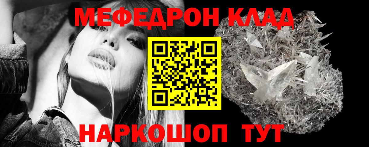 МЕФ 4 MMC  blacksprut как зайти  Наро-Фоминск  Вход с VPN 