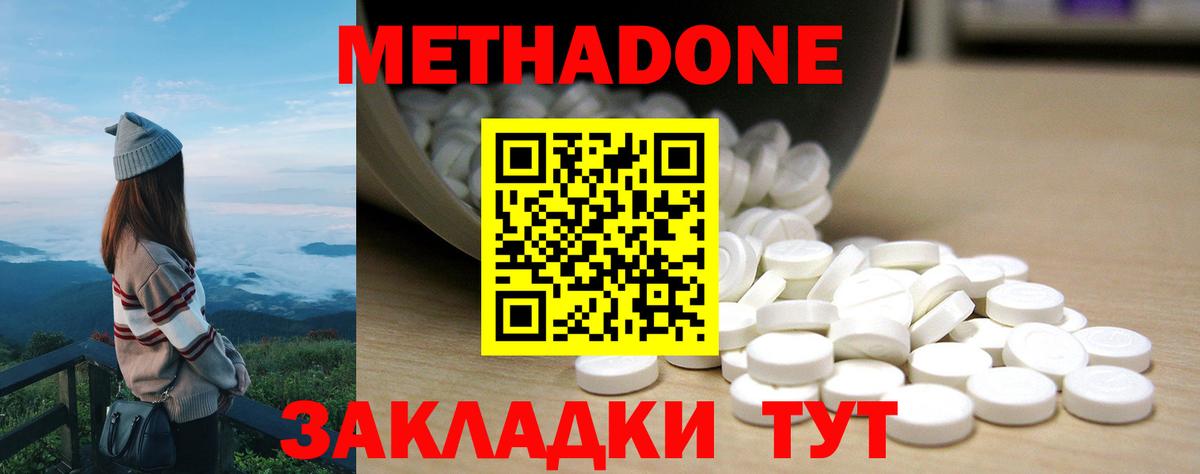 Каннабис Наро-Фоминск