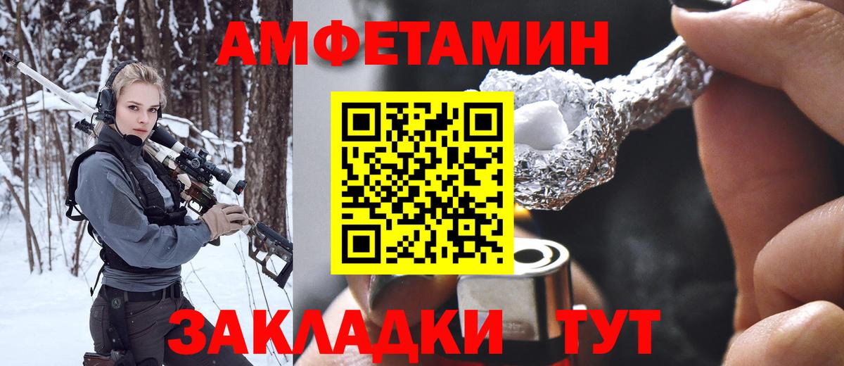 Первитин Methamphetamine Наро-Фоминск