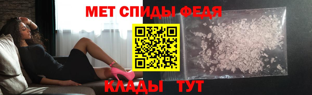 Метамфетамин пудра  Метамфетамин  Наро-Фоминск 