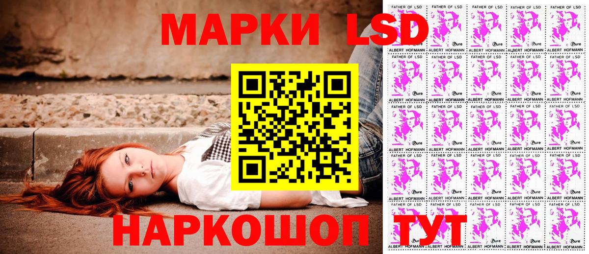Марки 25I-NBOMe 1,5мг  Вход с VPN  Марки 25I-NBOMe 1,5мг  Наро-Фоминск 