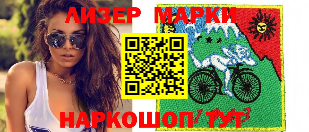 Экстази  А ПВП СК кристаллы  Вход с VPN  Кодеин  Меф кристаллы  Наро-Фоминск  ГАШИШ 