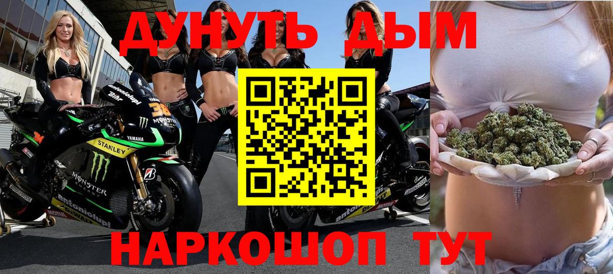 Бошки марихуана THC 21%  Наро-Фоминск  Бошки марихуана семена  Каннабис планчик  Марихуана ГИДРОПОН 